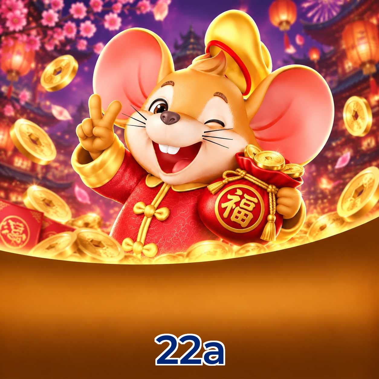 Lottery Prizes